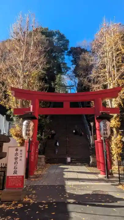 愛宕神社の{uncategorized: "未分類", other: "その他", undefined: "問題あり", building: "その他建物", grave: "お墓", sacred_gate: "鳥居", guardian: "狛犬", statue: "像", buddha: "仏像", history: "歴史", nature: "自然", garden: "庭園", animal: "動物", pagoda: "塔", temizu: "手水舎", mountain_gate: "山門・神門", sanctuary: "本殿・本堂", subordinate: "末社・摂社", art: "芸術", scenery: "景色", jizo: "地蔵", ema: "絵馬", goshuin: "御朱印", omikuji: "おみくじ", items: "授与品その他", amulet: "お守り", goshuincho: "御朱印帳", eats: "食事", festival: "お祭り", votive_dance: "神楽", shichigosan: "七五三参", wedding: "結婚式", experience: "体験その他", initially: "初詣", around: "周辺", anti_infection: "感染症対策"}