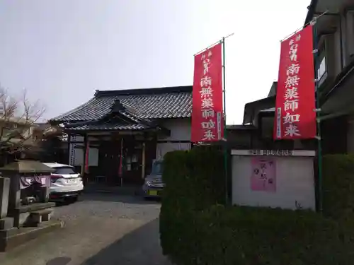 自性院の本殿・本堂