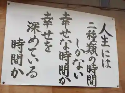 浄慶寺のその他建物