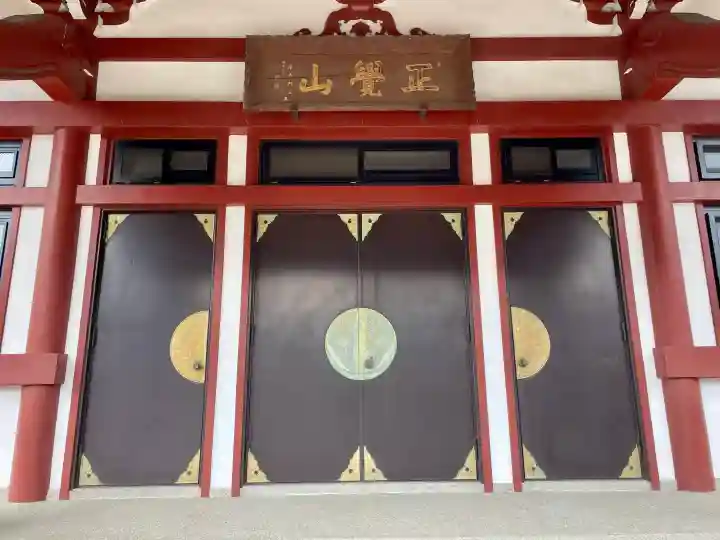 成佛寺の{uncategorized: "未分類", other: "その他", undefined: "問題あり", building: "その他建物", grave: "お墓", sacred_gate: "鳥居", guardian: "狛犬", statue: "像", buddha: "仏像", history: "歴史", nature: "自然", garden: "庭園", animal: "動物", pagoda: "塔", temizu: "手水舎", mountain_gate: "山門・神門", sanctuary: "本殿・本堂", subordinate: "末社・摂社", art: "芸術", scenery: "景色", jizo: "地蔵", ema: "絵馬", goshuin: "御朱印", omikuji: "おみくじ", items: "授与品その他", amulet: "お守り", goshuincho: "御朱印帳", eats: "食事", festival: "お祭り", votive_dance: "神楽", shichigosan: "七五三参", wedding: "結婚式", experience: "体験その他", initially: "初詣", around: "周辺", anti_infection: "感染症対策"}