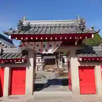 長命寺(大阪府)
