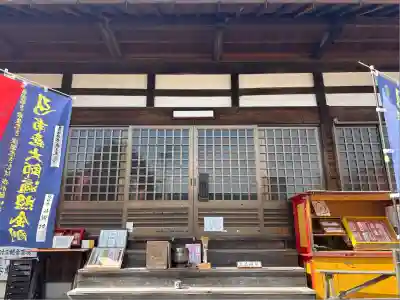 井際山 如意輪寺(愛知県)