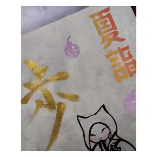 岐阜稲荷山本社(岐阜県)