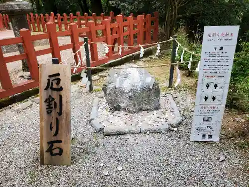 談山神社のその他建物