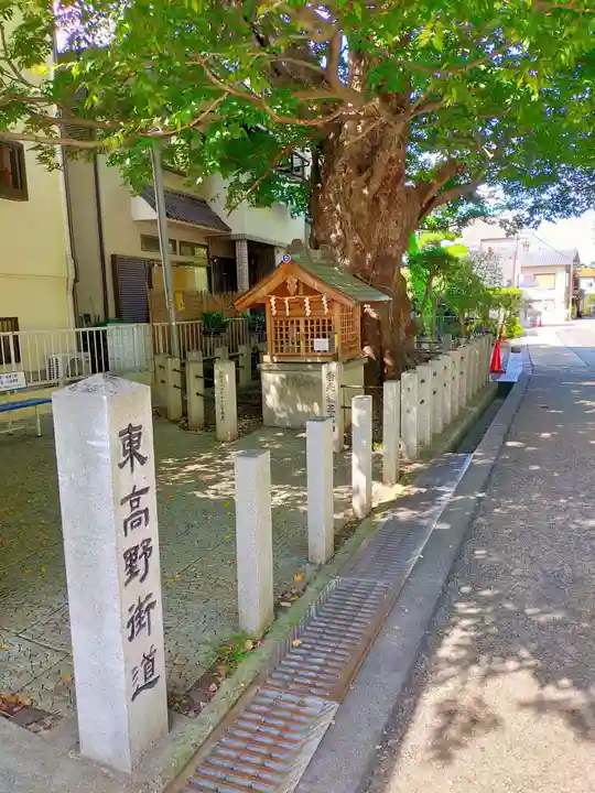 白光龍王大神(大阪府)