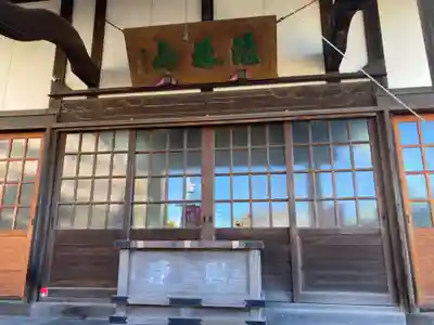 金剛院(神奈川県)