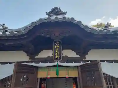 泉穴師神社(大阪府)