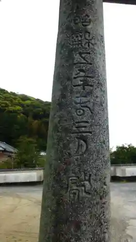 三諸神社(福岡県)