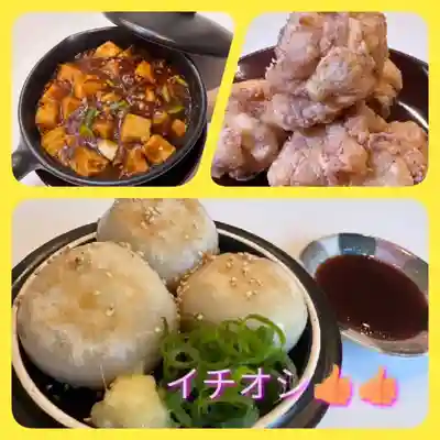 遠照山 光明寺（尼崎大仏）(兵庫県)