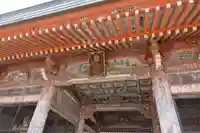 勝福寺(神奈川県)
