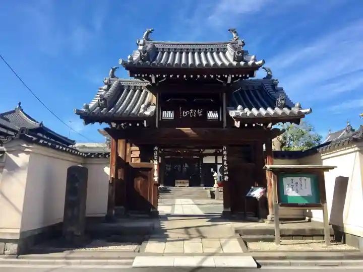 弘福寺の山門・神門