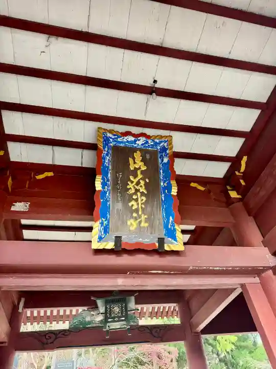 武蔵御嶽神社(東京都)