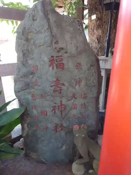 鳥越神社(東京都)