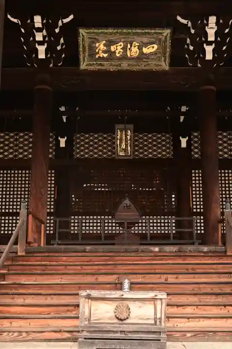 妙顯寺(妙顕寺)(京都府)