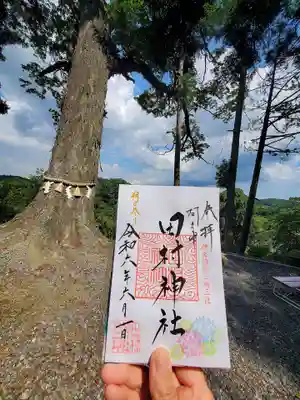 阿久津「田村神社」（郡山市阿久津町）旧社名：伊豆箱根三嶋三社(福島県)