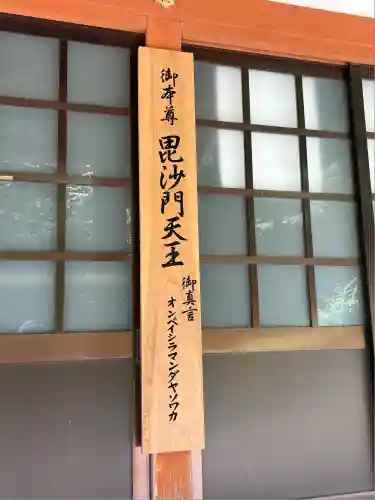 長尾護国寺(滋賀県)