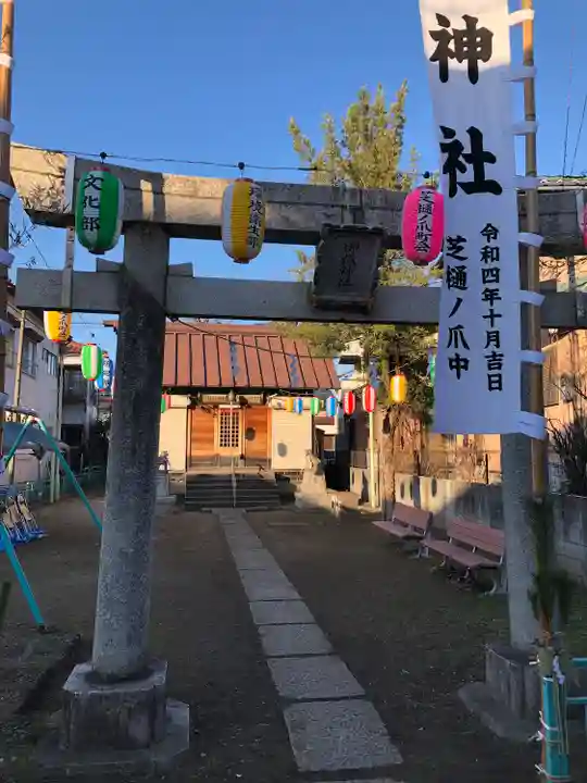 御嶽神社(埼玉県)