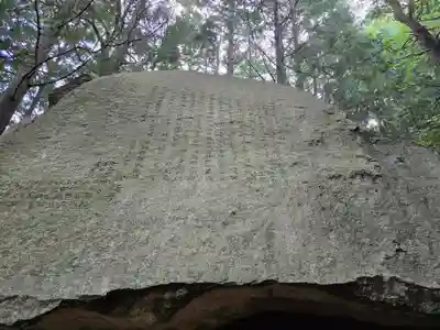 六甲比命大善神社(兵庫県)