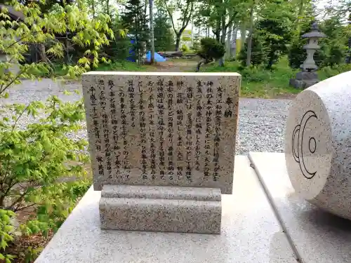 大正神社の{uncategorized: "未分類", other: "その他", undefined: "問題あり", building: "その他建物", grave: "お墓", sacred_gate: "鳥居", guardian: "狛犬", statue: "像", buddha: "仏像", history: "歴史", nature: "自然", garden: "庭園", animal: "動物", pagoda: "塔", temizu: "手水舎", mountain_gate: "山門・神門", sanctuary: "本殿・本堂", subordinate: "末社・摂社", art: "芸術", scenery: "景色", jizo: "地蔵", ema: "絵馬", goshuin: "御朱印", omikuji: "おみくじ", items: "授与品その他", amulet: "お守り", goshuincho: "御朱印帳", eats: "食事", festival: "お祭り", votive_dance: "神楽", shichigosan: "七五三参", wedding: "結婚式", experience: "体験その他", initially: "初詣", around: "周辺", anti_infection: "感染症対策"}