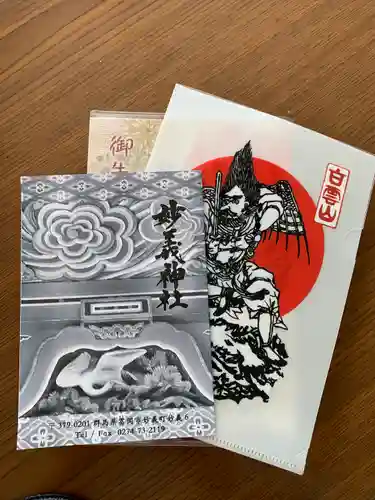 妙義神社の授与品その他