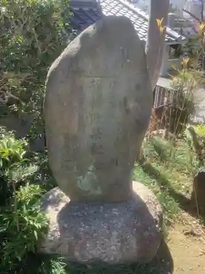 西薬師教会のその他建物