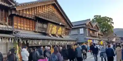 伊勢神宮内宮（皇大神宮）(三重県)