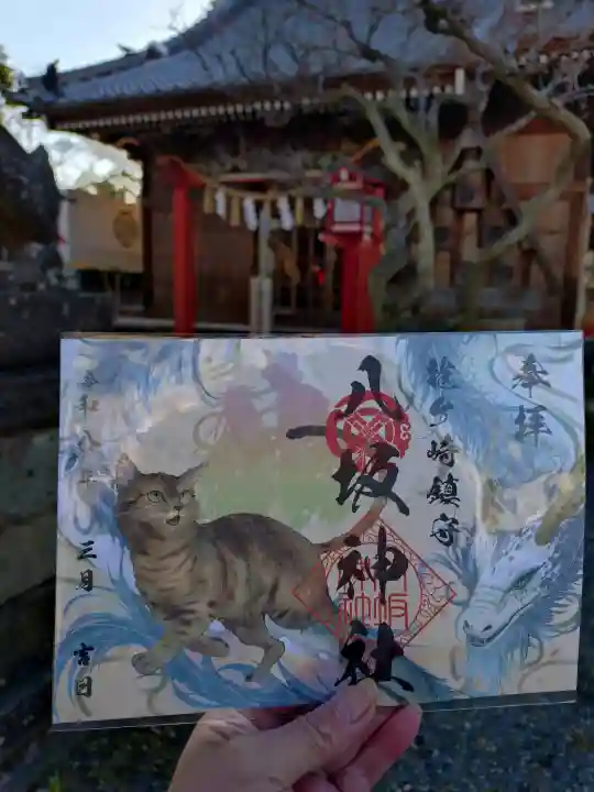 龍ケ崎八坂神社の{uncategorized: "未分類", other: "その他", undefined: "問題あり", building: "その他建物", grave: "お墓", sacred_gate: "鳥居", guardian: "狛犬", statue: "像", buddha: "仏像", history: "歴史", nature: "自然", garden: "庭園", animal: "動物", pagoda: "塔", temizu: "手水舎", mountain_gate: "山門・神門", sanctuary: "本殿・本堂", subordinate: "末社・摂社", art: "芸術", scenery: "景色", jizo: "地蔵", ema: "絵馬", goshuin: "御朱印", omikuji: "おみくじ", items: "授与品その他", amulet: "お守り", goshuincho: "御朱印帳", eats: "食事", festival: "お祭り", votive_dance: "神楽", shichigosan: "七五三参", wedding: "結婚式", experience: "体験その他", initially: "初詣", around: "周辺", anti_infection: "感染症対策"}