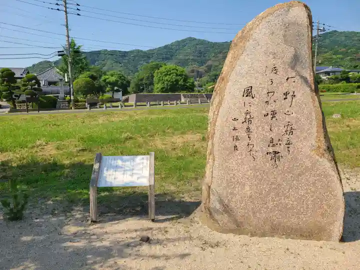 国分天満宮(福岡県)