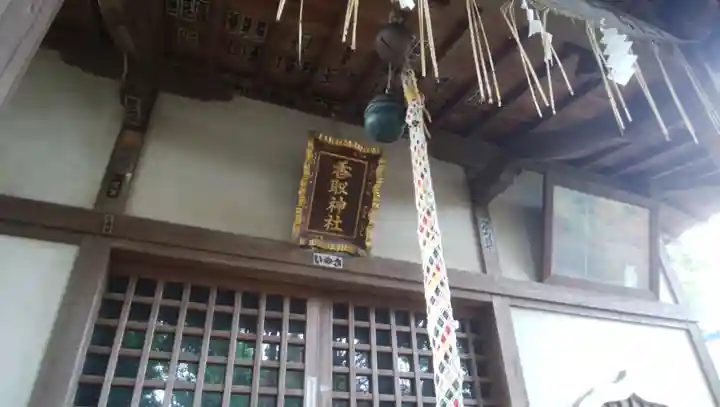 香取神社の本殿・本堂