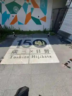 日野八坂神社(東京都)