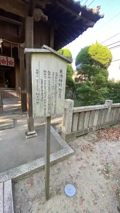 若松恵比須神社 の{uncategorized: "未分類", other: "その他", undefined: "問題あり", building: "その他建物", grave: "お墓", sacred_gate: "鳥居", guardian: "狛犬", statue: "像", buddha: "仏像", history: "歴史", nature: "自然", garden: "庭園", animal: "動物", pagoda: "塔", temizu: "手水舎", mountain_gate: "山門・神門", sanctuary: "本殿・本堂", subordinate: "末社・摂社", art: "芸術", scenery: "景色", jizo: "地蔵", ema: "絵馬", goshuin: "御朱印", omikuji: "おみくじ", items: "授与品その他", amulet: "お守り", goshuincho: "御朱印帳", eats: "食事", festival: "お祭り", votive_dance: "神楽", shichigosan: "七五三参", wedding: "結婚式", experience: "体験その他", initially: "初詣", around: "周辺", anti_infection: "感染症対策"}
