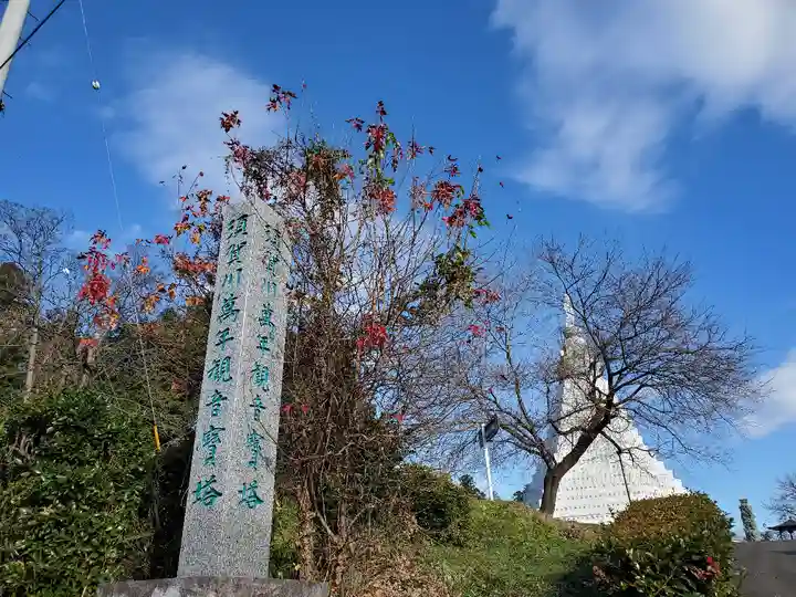 長松院のその他建物