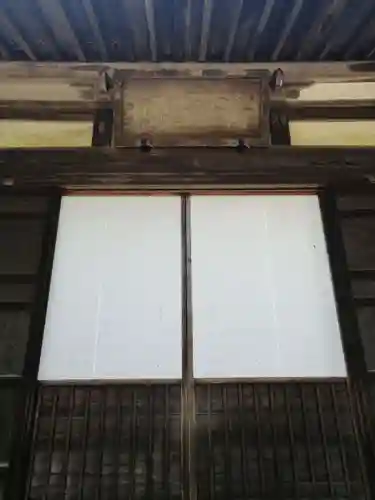 長圓寺(愛知県)