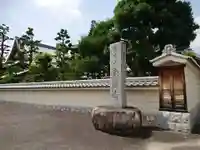 東勝寺のその他建物