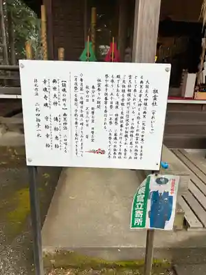 祖霊社(神奈川県)
