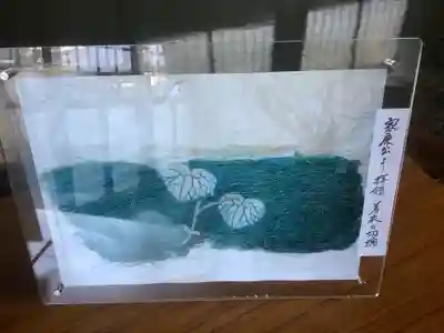 太清寺(愛知県)