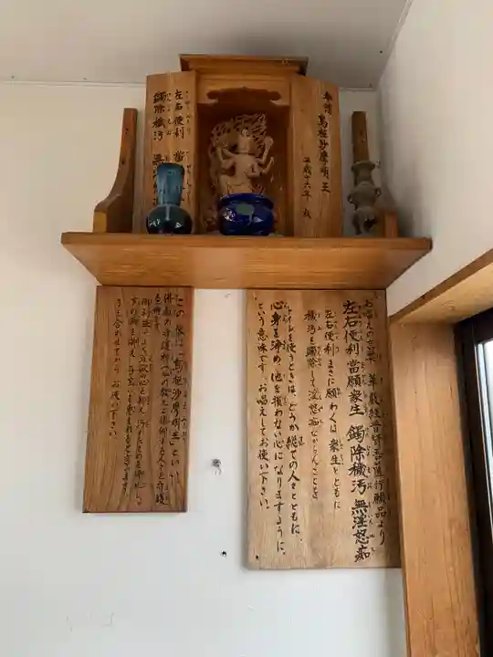 長照寺(福島県)