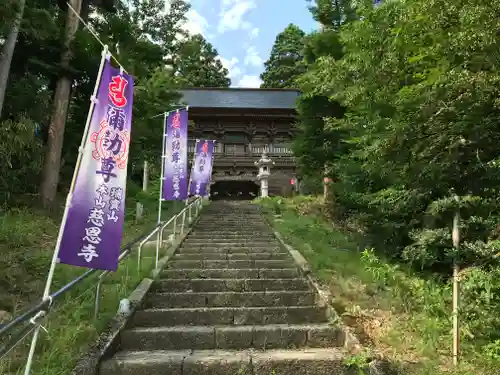 慈恩寺の山門