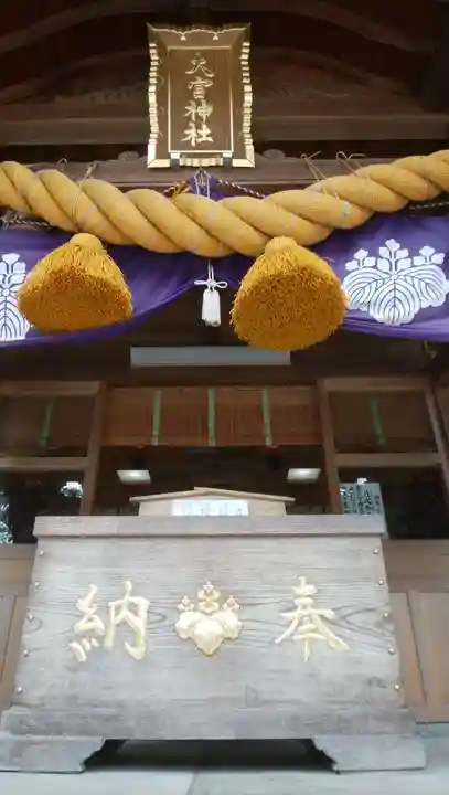 大宮神社の本殿・本堂