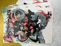 善龍寺(東京都)