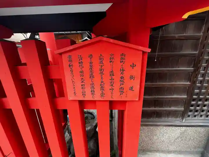 隼神社の{uncategorized: "未分類", other: "その他", undefined: "問題あり", building: "その他建物", grave: "お墓", sacred_gate: "鳥居", guardian: "狛犬", statue: "像", buddha: "仏像", history: "歴史", nature: "自然", garden: "庭園", animal: "動物", pagoda: "塔", temizu: "手水舎", mountain_gate: "山門・神門", sanctuary: "本殿・本堂", subordinate: "末社・摂社", art: "芸術", scenery: "景色", jizo: "地蔵", ema: "絵馬", goshuin: "御朱印", omikuji: "おみくじ", items: "授与品その他", amulet: "お守り", goshuincho: "御朱印帳", eats: "食事", festival: "お祭り", votive_dance: "神楽", shichigosan: "七五三参", wedding: "結婚式", experience: "体験その他", initially: "初詣", around: "周辺", anti_infection: "感染症対策"}