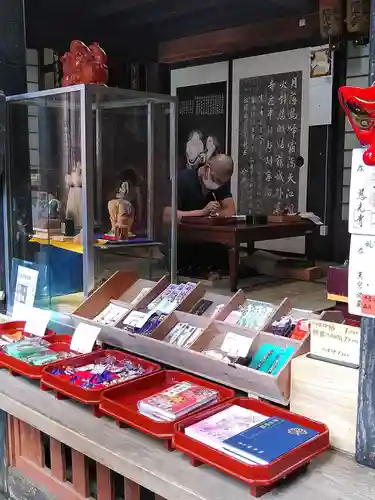 慈光寺のその他建物