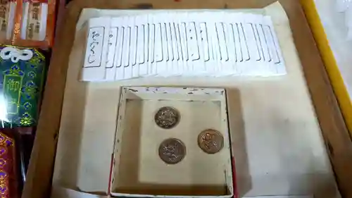 足寄寺のおみくじ
