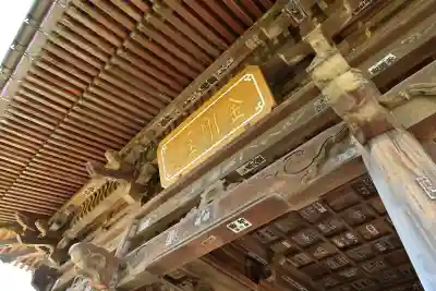岩松院(長野県)