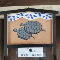 七重浜海津見神社(北海道)