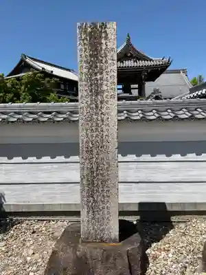 宝泉寺(愛知県)