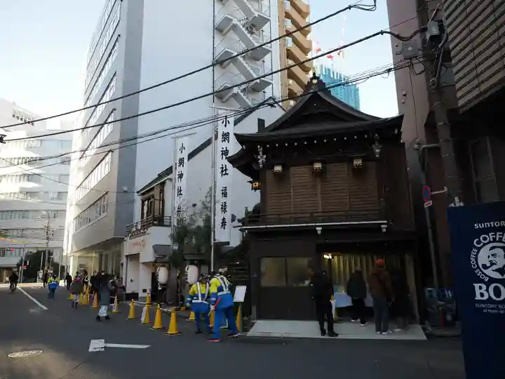 小網神社のその他建物