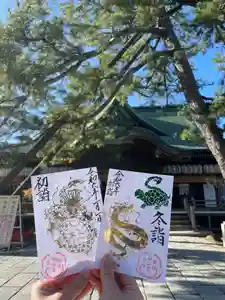 白山神社の御朱印 2023年12月15日(金)〜(2023年12月17日(日) 17時07分00秒投稿)