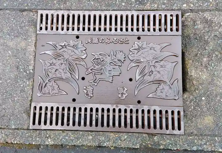 南部神社(岩手県)