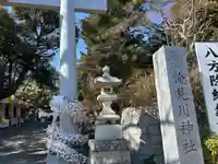検見川神社(千葉県)